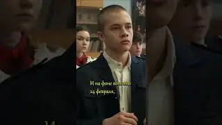 Политическая отсылка в СЛОВЕ ПАЦАНА? #словопацана #юрийдудь #штефаноф  #политика #24февраля