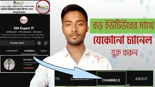 how to feature other channels on your youtube channel