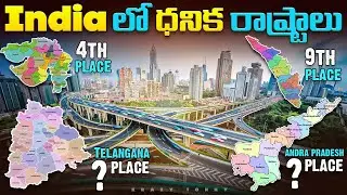 Top 10 RICHEST States in INDIA|| India States Ranked By GSDP Rate Explained by 