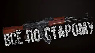 Тест обновленного АКМ | Stalker online