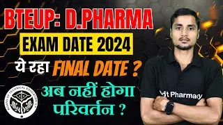 BTEUP D.Pharma Final Exam Date । अब कोई परिवर्तन नही होगा । D.Pharma Final Exam Date 2024