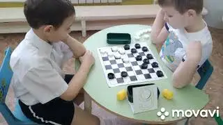 Шашечный турнир "Юный интеллектуал 2022"