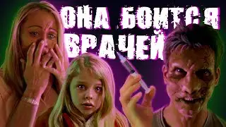 ТРЕШ ОБЗОР фильма КОМНАТА 6 (2005) Вы его точно не видели... и ничего не потеряли!
