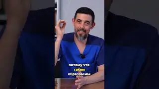 Как избавиться от паразитов? 