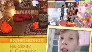 # 5 Служба спасения дом.задания (Миша, Влад), 03.10.2012
