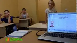 Школа устного счета Соробан Каменское