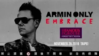 男人幫Ｘ威雀｜Armin Only Embrace