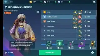WAR ROBOTS . донаты проснулись и все лидерборды их. а я пойду спокойно спать . спасибо богатеем.