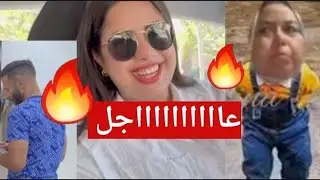 واااااااجري 🔥 قربالة //  الرابط في صندوق الوصف 👇