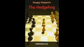 Когда и зачем изучать дебют? 