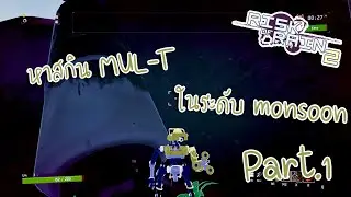 (ROR2) หุ่นกระป๋อง Mul-T Part 1