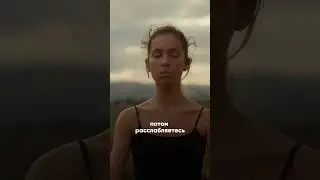 КАК ПРАВИЛЬНО ДЫШАТЬ? 