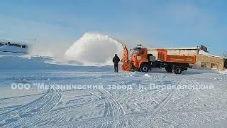 Снегоочиститель фрезерно-роторный ПМЗ 2500 850