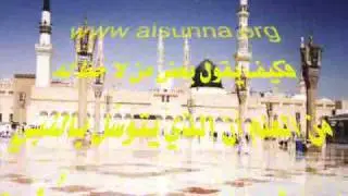 Ya Tayba Nasheed - (New) with English/Arabic !!