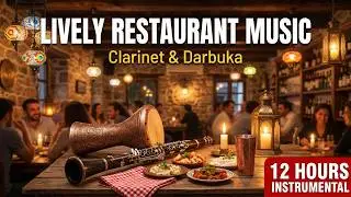Lively Turkish Restaurant Music | 12 Hours Clarinet & Darbuka Background Music for Dinner Service
