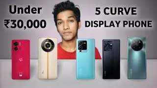 5 Best Curved Display 5G Phones Under 30,000 | in Hindi