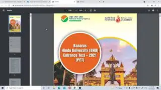 BHU PET 2021 Entrance Exam Date|| BHU PET 2021 Latest Update