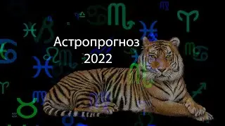 Year of the Tiger Horoscope 2022 for all signs of the zodiac astro forecast