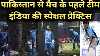 Team India practice session before match against Pakistan. Rohit, Dk  Kohli and Shami. 