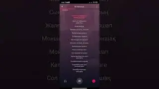 Мойыншақ қараоке