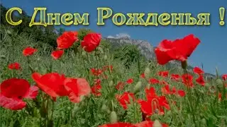 С днем рождения подруга дорогая! Любимой подруге!