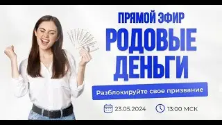 ✔️Как посчитать сколько талантов я беру от рода и почему?