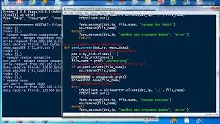 py246 чат на UDP часть 8. Добавляем в ответ команды