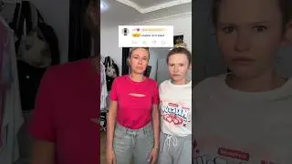 МАМА ВЫКРАЛА МОЙ АККАУТ 🤯