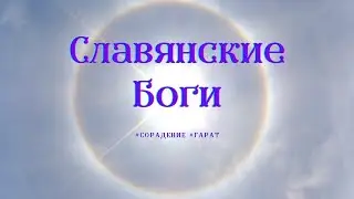 О чем молчит традиция. 