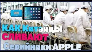 РАЗБЛОКИРОВКА АЙКЛАУД НА IPAD БЕЗ РАЗБОРА ЧЕРЕЗ Magic CFG /HOW TO ICLOUD UNLOCK IPAD/JC C2 DFU BOX