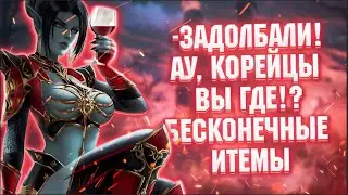 КРУГ СМЕРТИ НА ТИРЕ - ПОЯС - ВЕНЕЦ - ВЛАСТЬ - НА МУЖИКА в Lineage 2 Essence