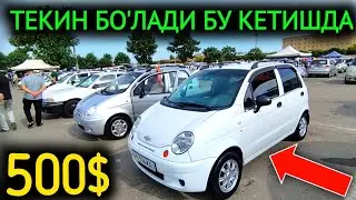 20-ИЮЛ МАТИЗ НАРХЛАРИ 2024.БУ КЕТИШДА ТЕКН БО'ЛАДИ 500$🤝МАТИЗЛАР💥КАСОТ.АНДИЖОН МОШИНА БОЗОР 2024
