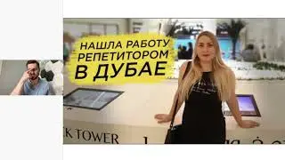 Вебинар 