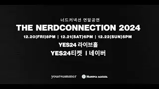 2024 너드커넥션 연말공연│THE NERDCONNECTION 2024 #nerdconnection #concert