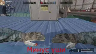 Плохая идея