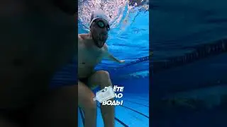 Почему люди тонут в воде в море?