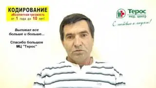 127а 86 Емельянов Василий Валентинович