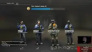 Вечерний Counter-Strike Global Offensive