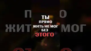 ВСЕ О ДОКТОРЕ БОНСЕ В TERRARIA!!! 