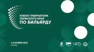 TV7 | ЗАЙЦЕВ ДАНИИЛ V ИОСИФ АБРАМОВ | КУБОК ГУБЕРНАТОРА ПЕРМСКОГО КРАЯ 2023