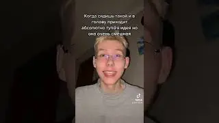 Попробуй сунуть в чай