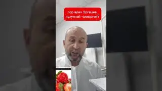 чой дори булиши мумкин ми?