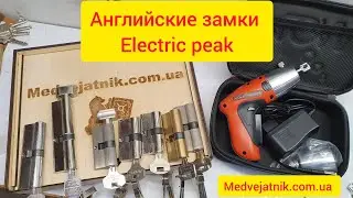 ⚠️What I use to open all English locks, Electropic master key Medvejatnik.com.ua +380933008410