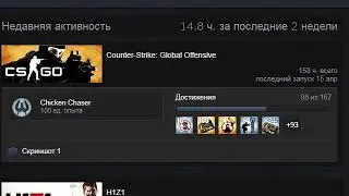 ЧИТ НА КС ГО БЕСПЛАТНО