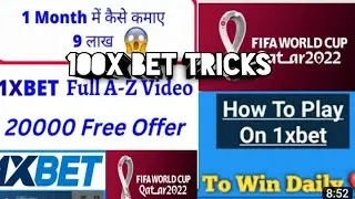 #1xbet football world cup special bet wining tricks 1000x profit bangla