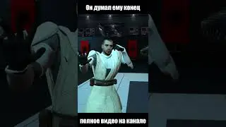 ОН ДУМАЛ, ЧТО ЕМУ КОНЕЦ 