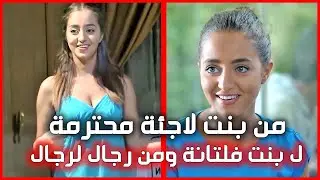 بتاخد بنات من الملاجئ وبتغصبهن يشتغلو بشغلات مو منيحة فيلم 