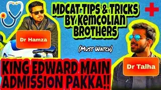 How to score 200/200 in MDCAT 2024? Complete Guide by KEMCOLIAN Brothers!