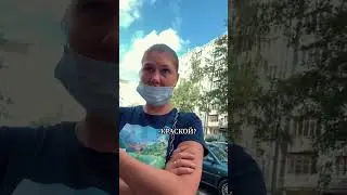 ДО КОНЦА Опять угадал имя
