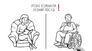 Правила безпечного карантину. Безпека людей з груп ризику
